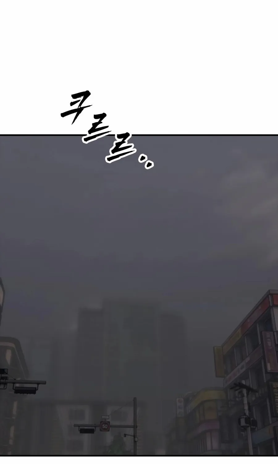 Read The Apocalypse is Here chapter 20 image 13 on Lezhin