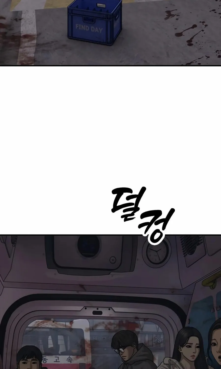 Read The Apocalypse is Here chapter 20 image 17 on Lezhin