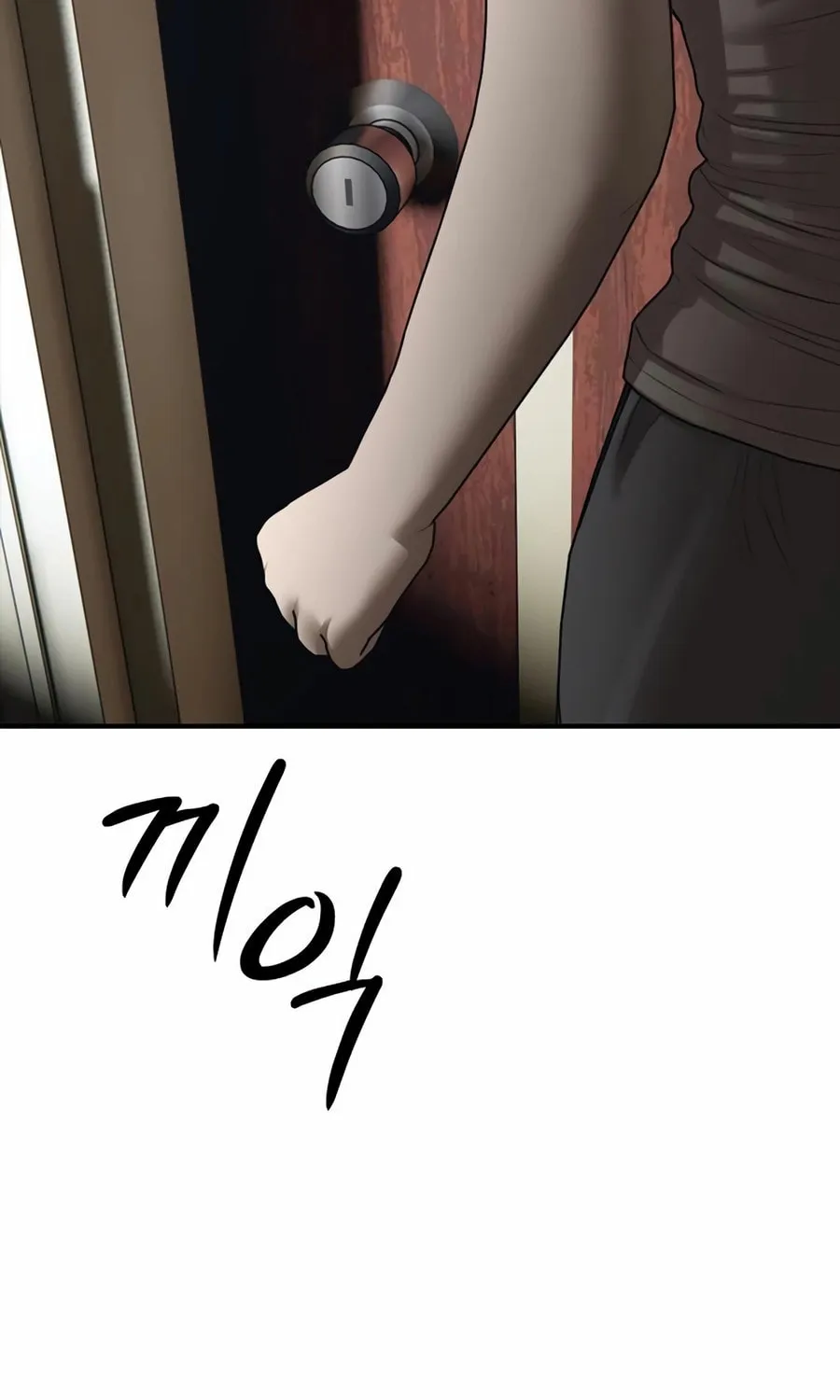 Read The Apocalypse is Here chapter 20 image 192 on Lezhin