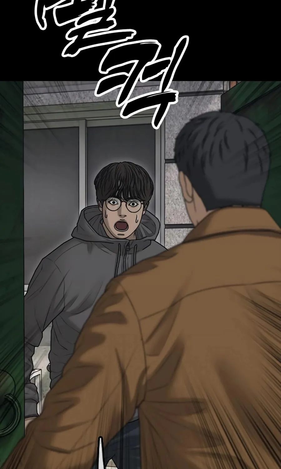 Read The Apocalypse is Here chapter 20 image 24 on Lezhin