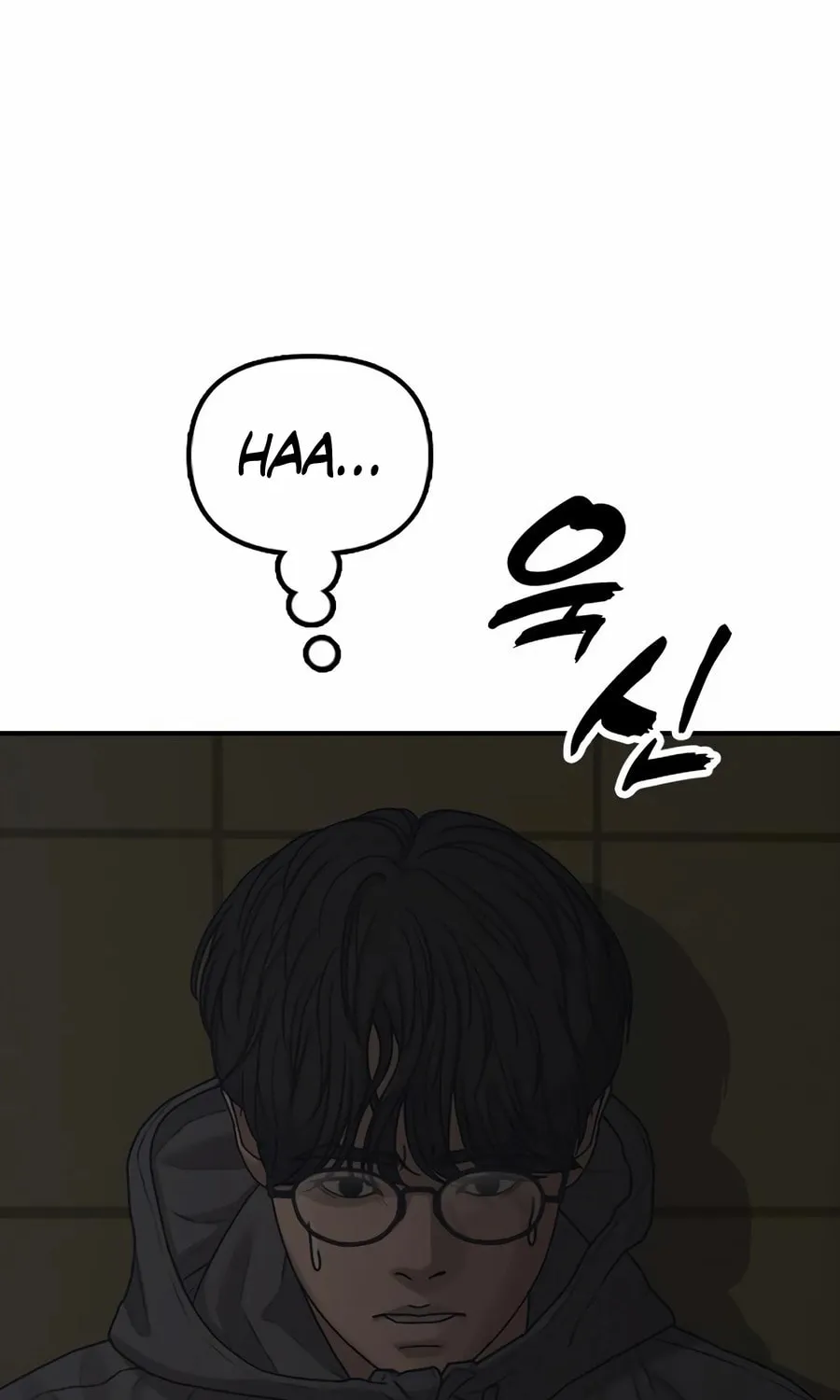 Read The Apocalypse is Here chapter 20 image 61 on Lezhin