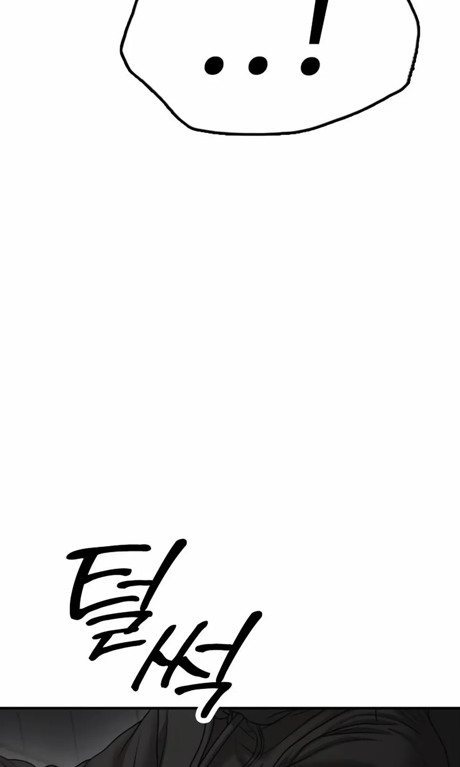 Read The Apocalypse is Here chapter 20 image 97 on Lezhin