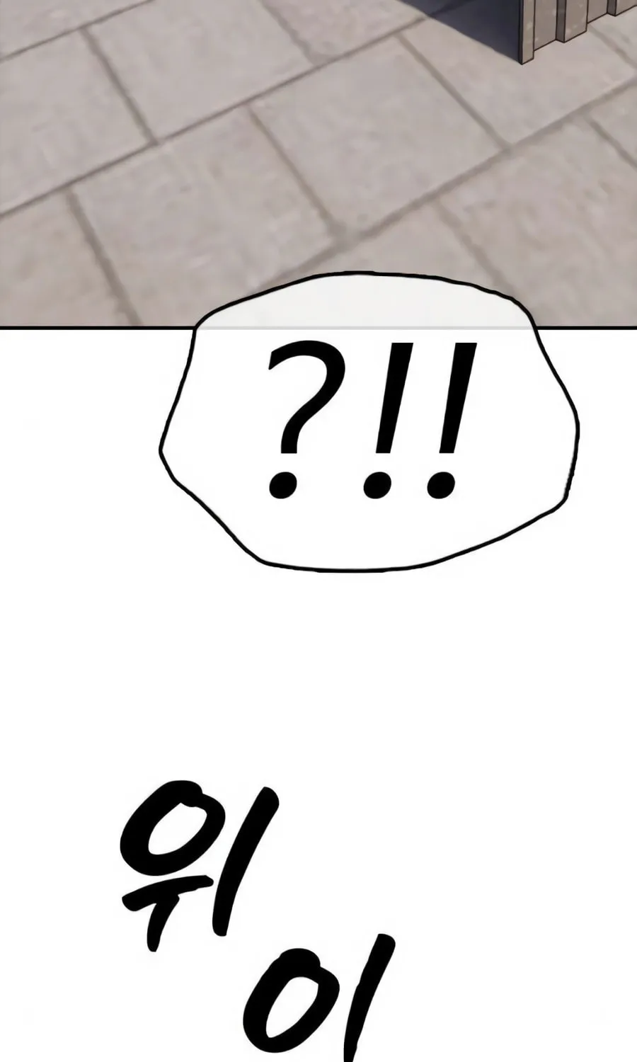 Read The Apocalypse is Here chapter 21 image 54 on Lezhin