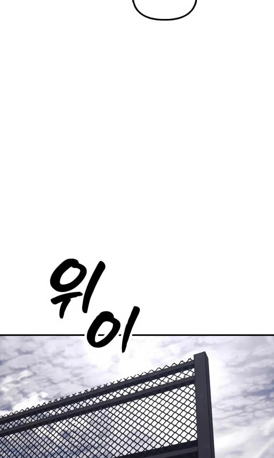 Read The Apocalypse is Here chapter 21 image 60 on Lezhin