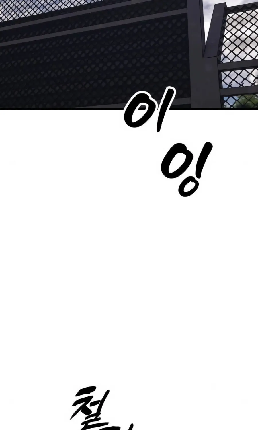 Read The Apocalypse is Here chapter 21 image 61 on Lezhin