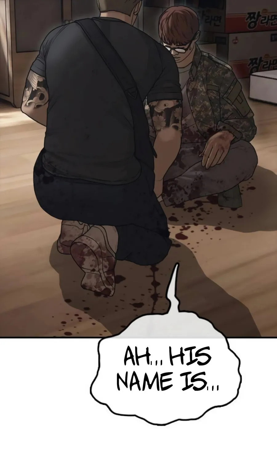 Read The Apocalypse is Here chapter 22 image 113 on Lezhin