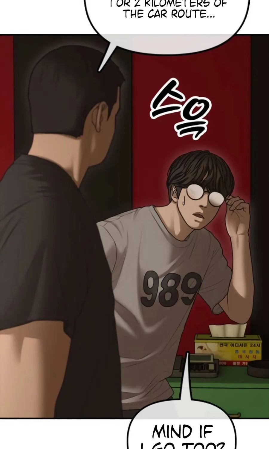 Read The Apocalypse is Here chapter 22 image 170 on Lezhin