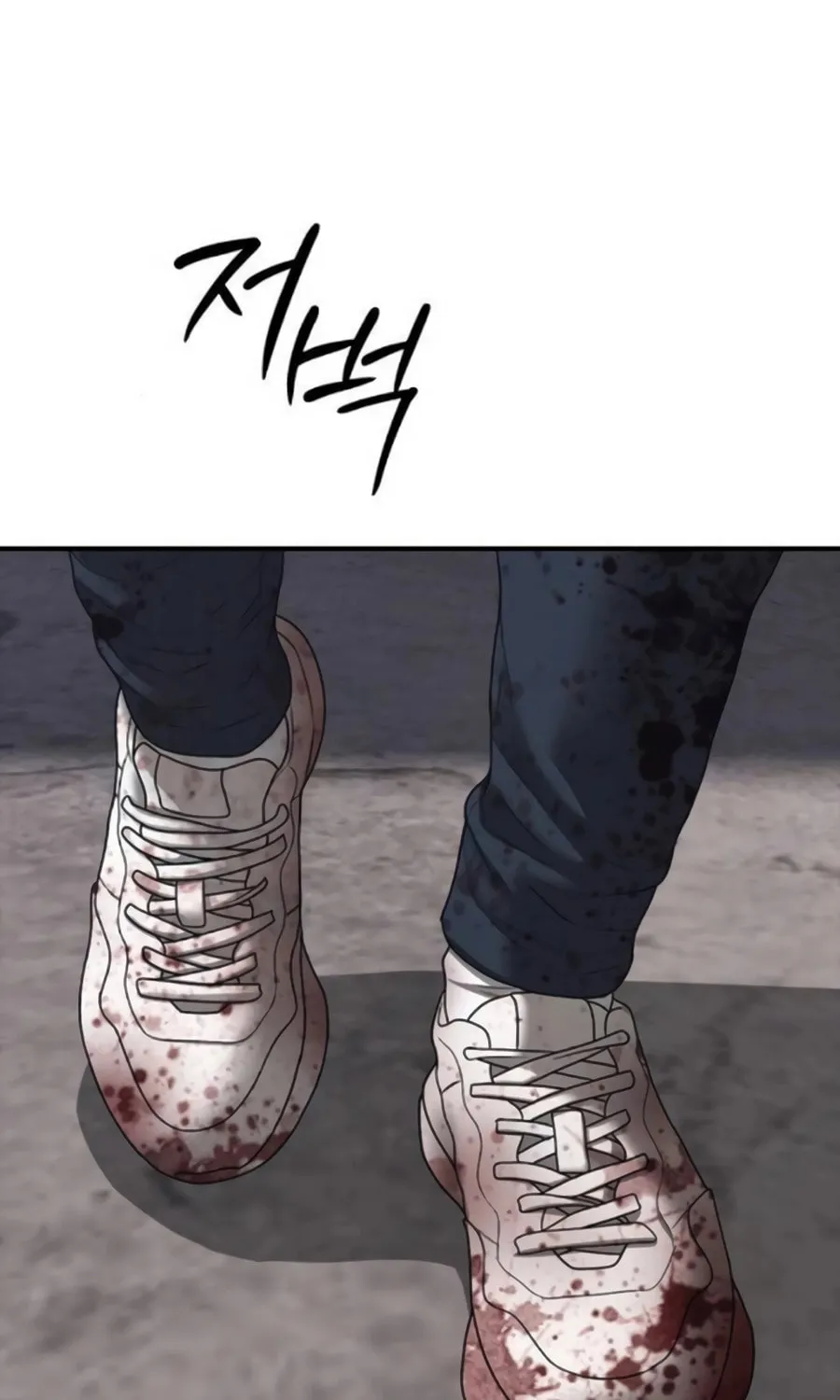 Read The Apocalypse is Here chapter 22 image 194 on Lezhin