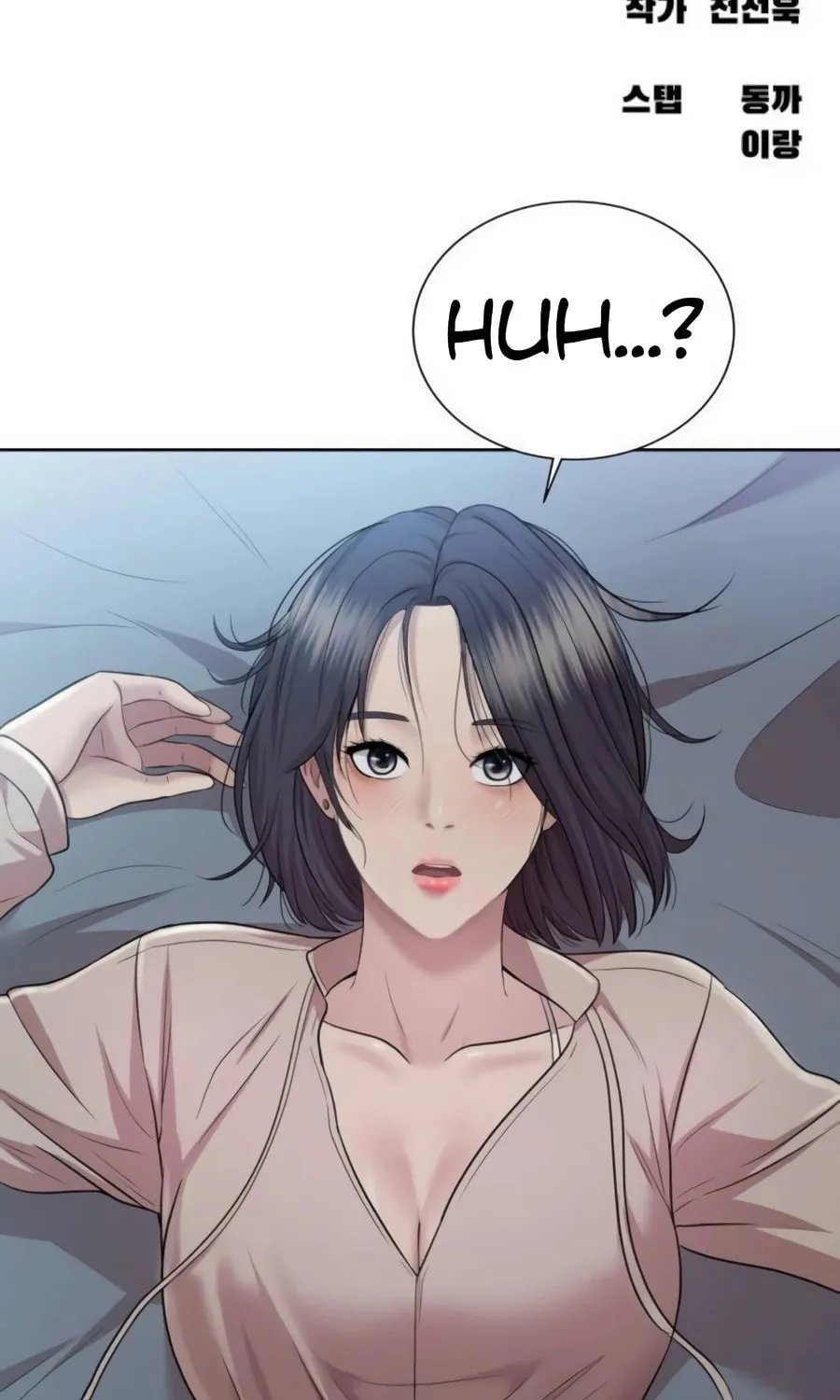 Read The Apocalypse is Here chapter 22 image 201 on Lezhin