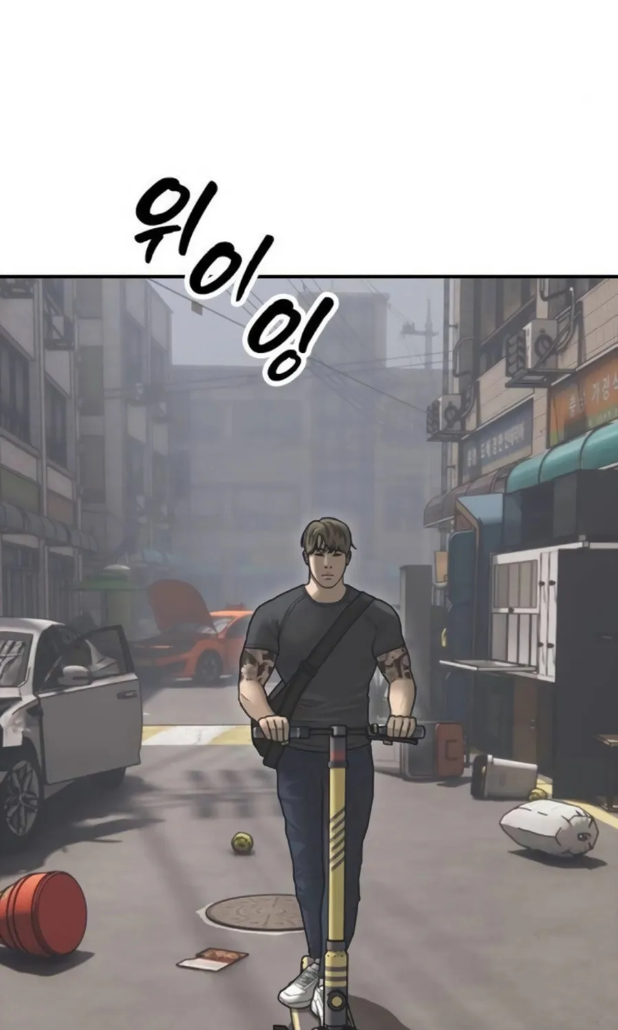 Read The Apocalypse is Here chapter 22 image 51 on Lezhin