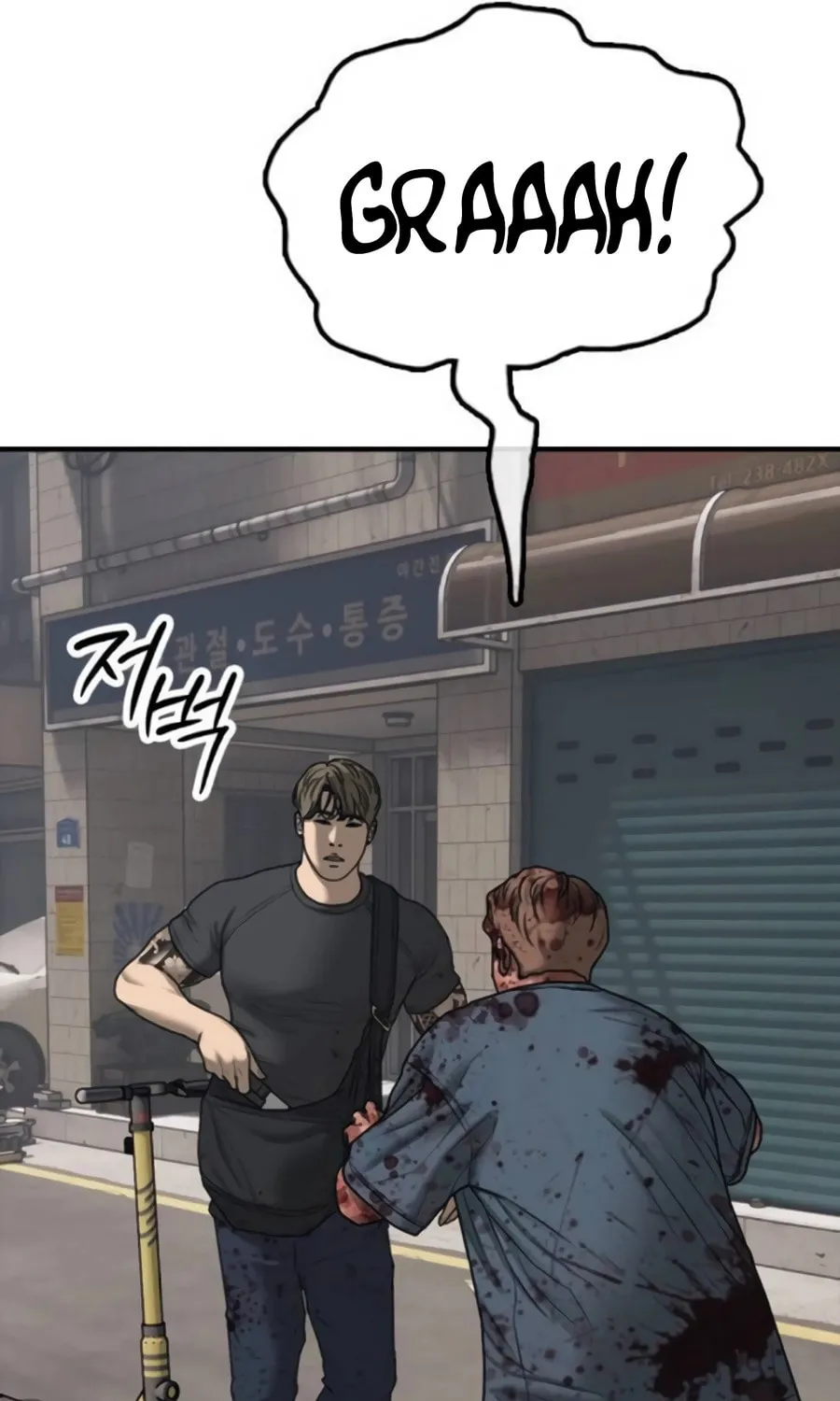 Read The Apocalypse is Here chapter 22 image 58 on Lezhin