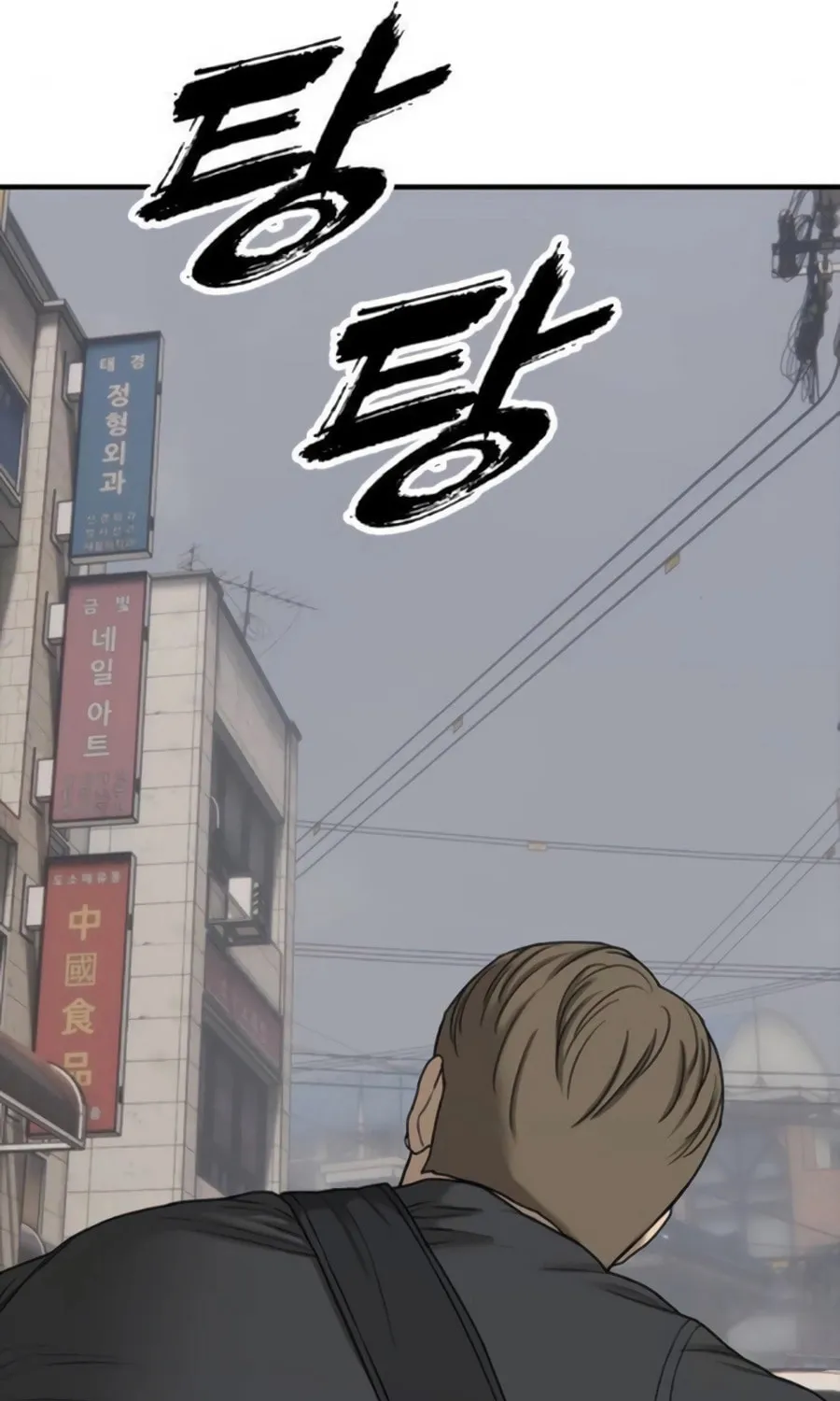 Read The Apocalypse is Here chapter 22 image 67 on Lezhin