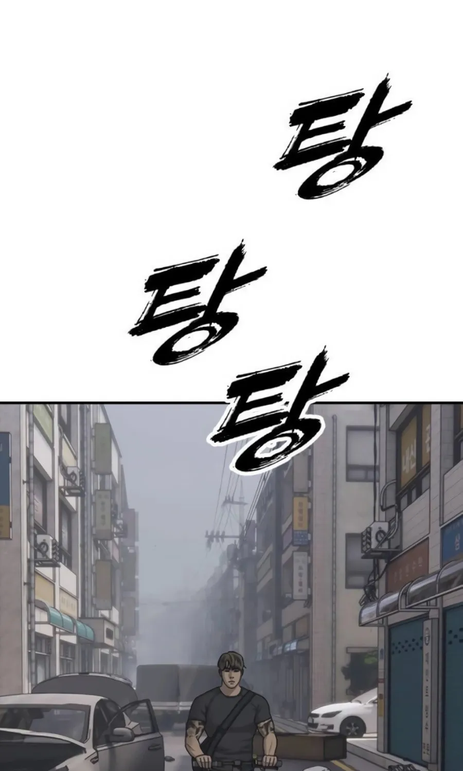 Read The Apocalypse is Here chapter 22 image 78 on Lezhin