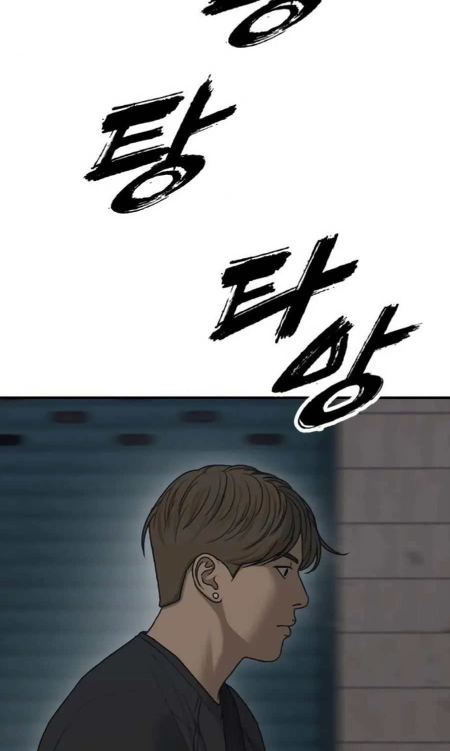 Read The Apocalypse is Here chapter 22 image 80 on Lezhin