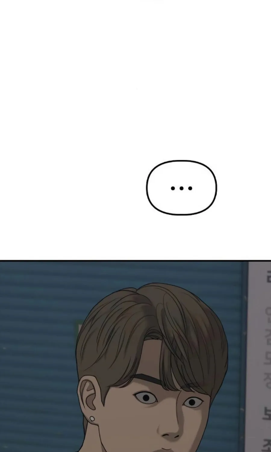 Read The Apocalypse is Here chapter 22 image 88 on Lezhin