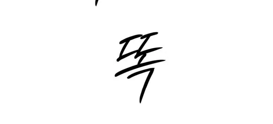 Read The Apocalypse is Here chapter 23 image 122 on Lezhin