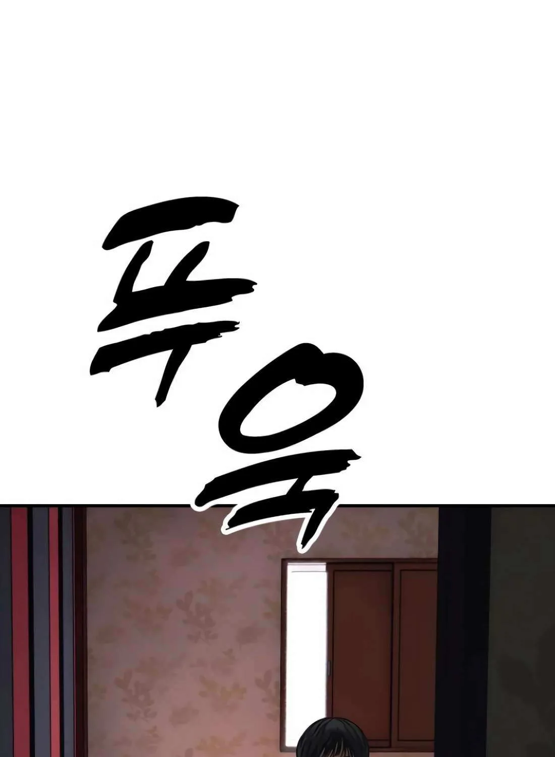 Read The Apocalypse is Here chapter 23 image 169 on Lezhin