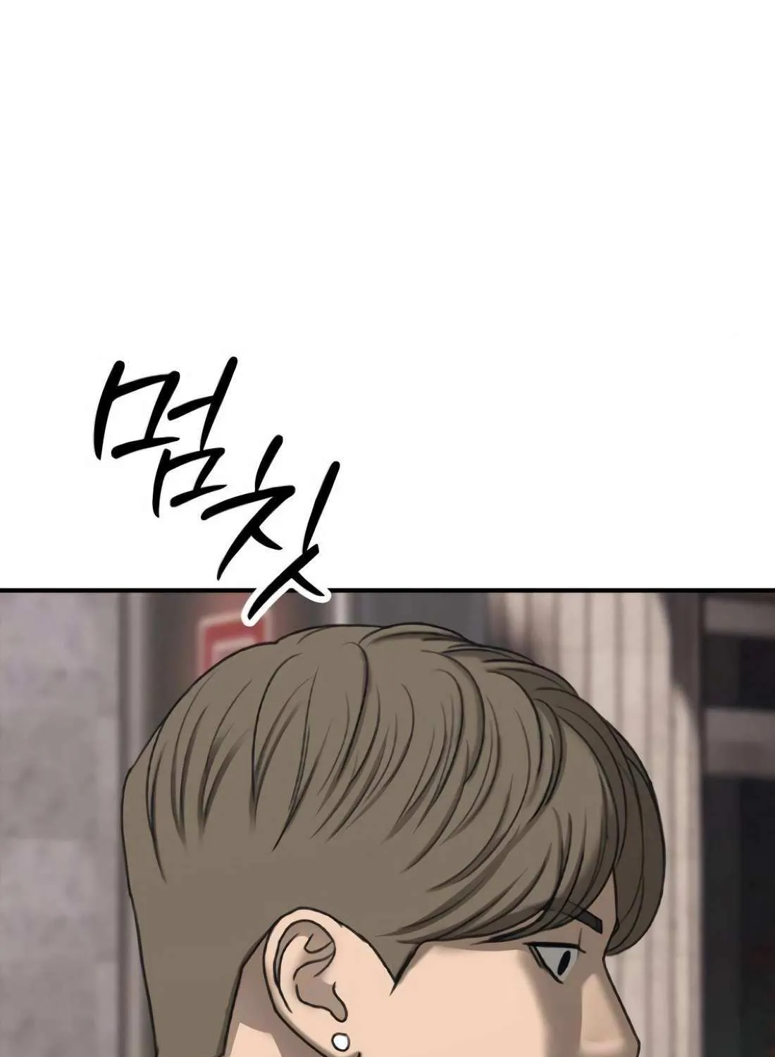 Read The Apocalypse is Here chapter 23 image 17 on Lezhin