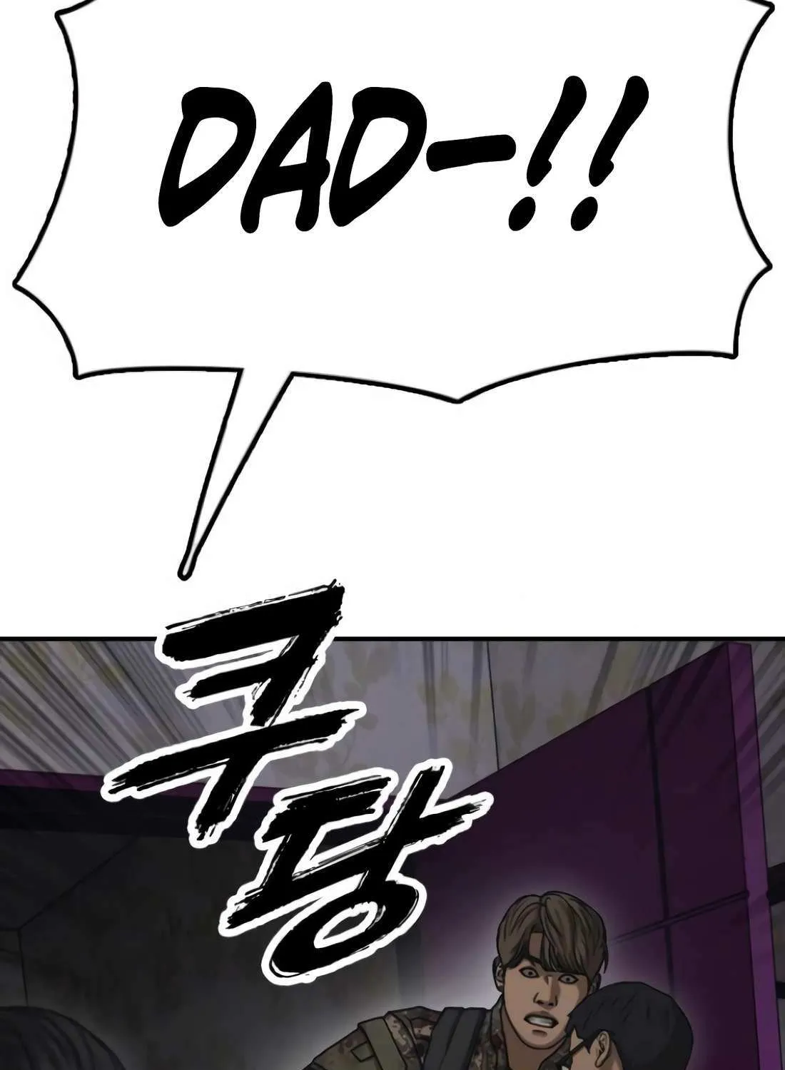 Read The Apocalypse is Here chapter 23 image 174 on Lezhin