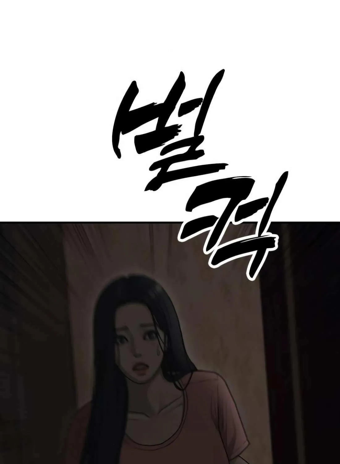 Read The Apocalypse is Here chapter 23 image 193 on Lezhin