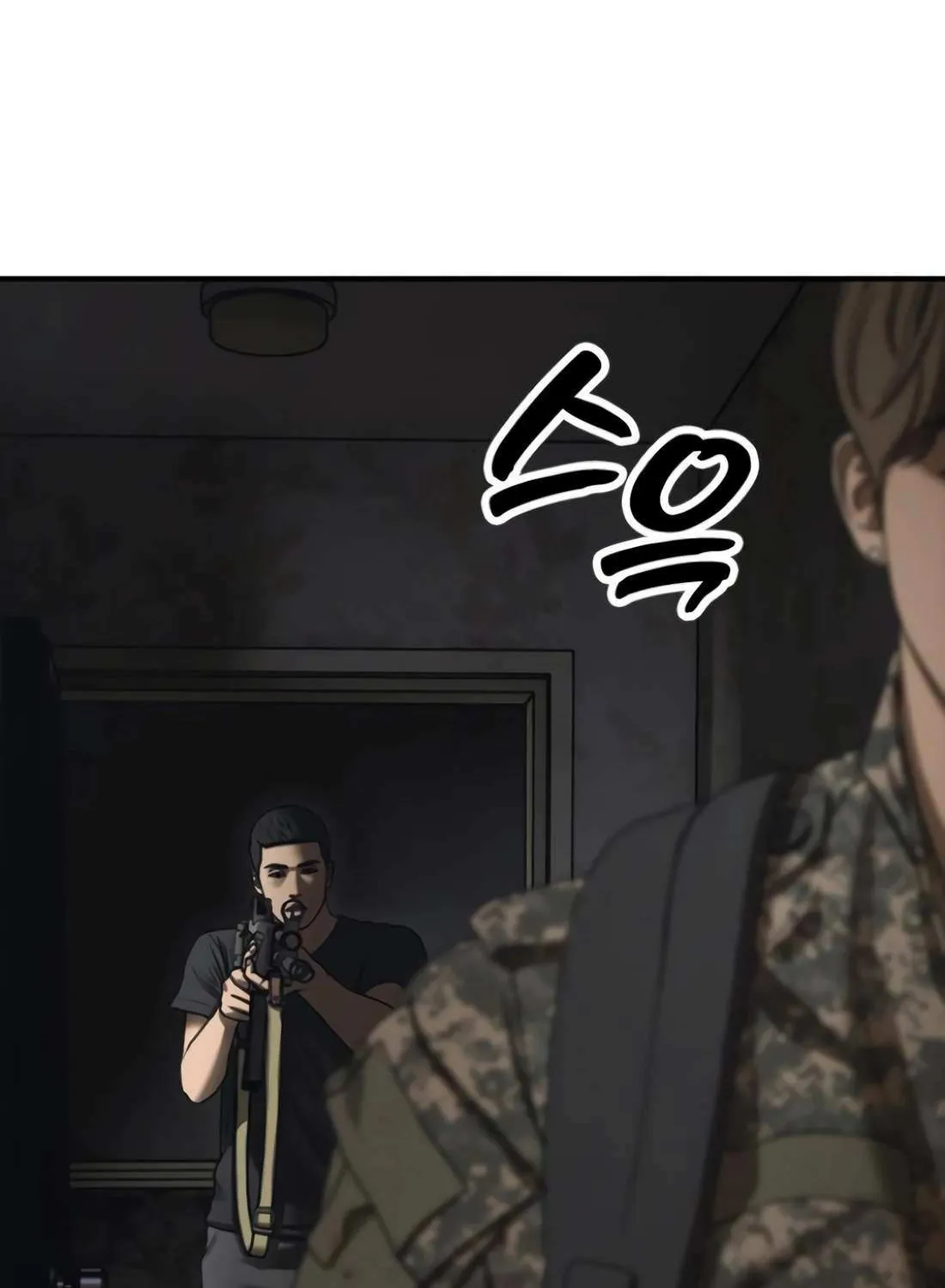 Read The Apocalypse is Here chapter 23 image 208 on Lezhin