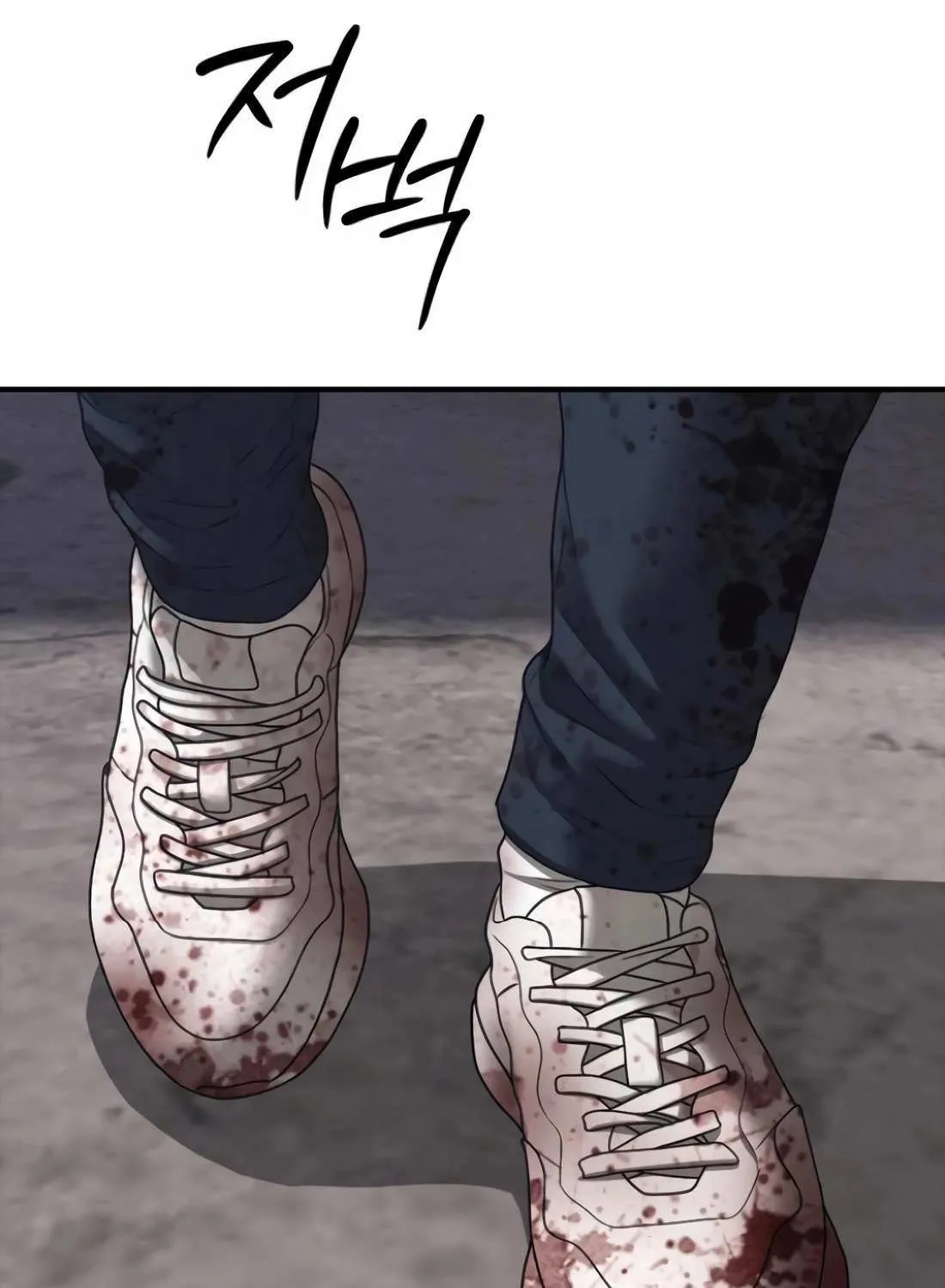 Read The Apocalypse is Here chapter 23 image 4 on Lezhin