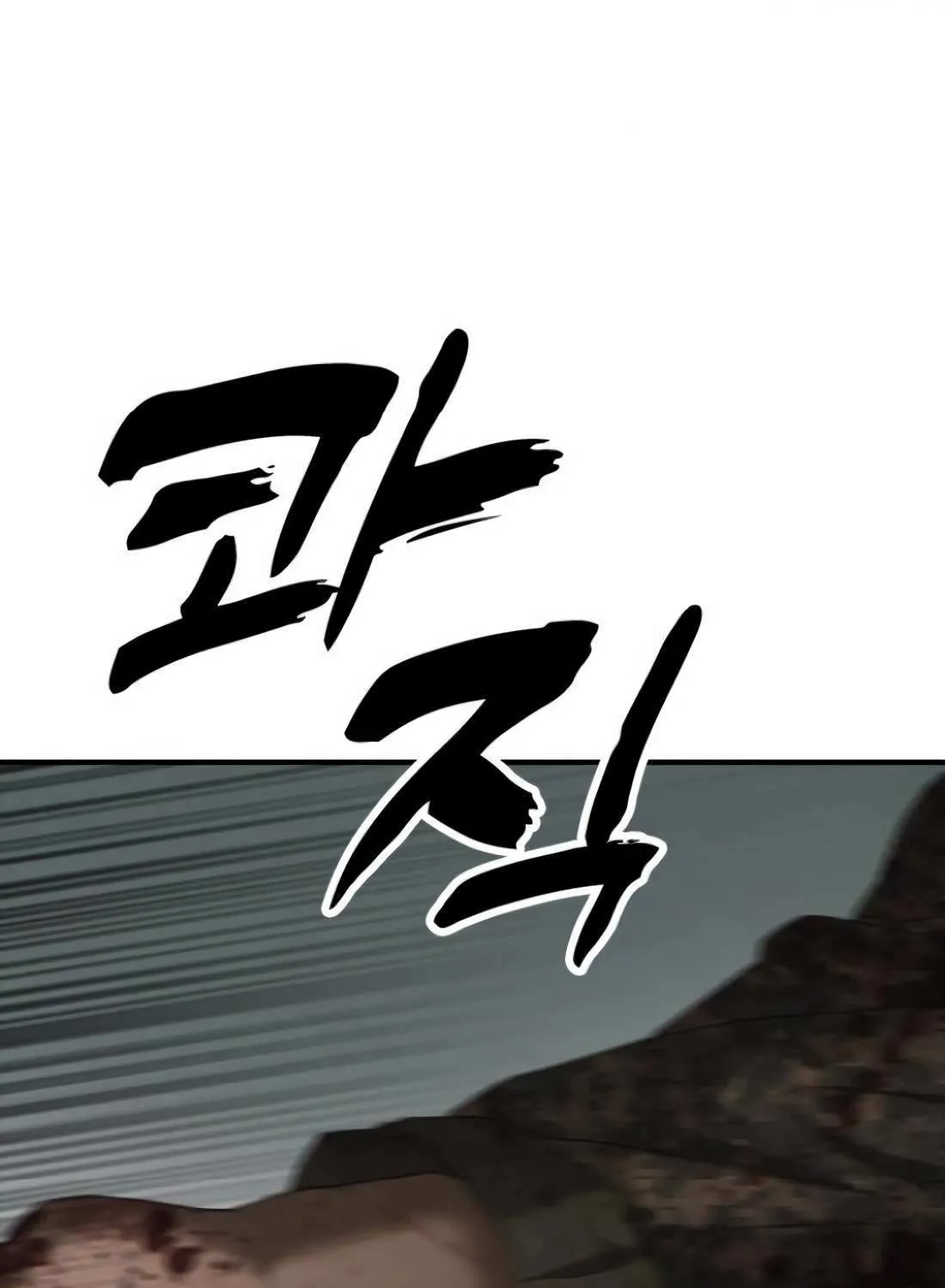 Read The Apocalypse is Here chapter 24 image 154 on Lezhin