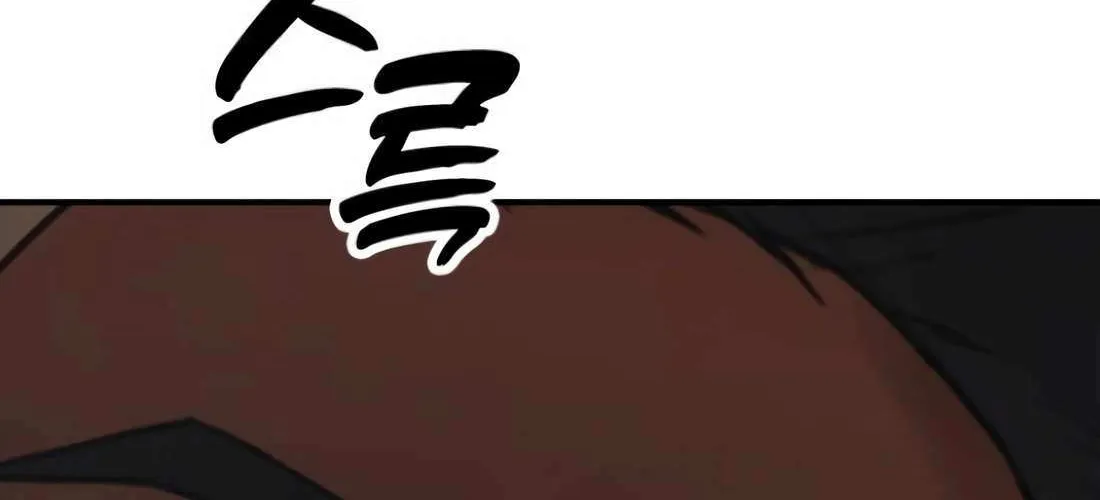 Read The Apocalypse is Here chapter 24 image 185 on Lezhin