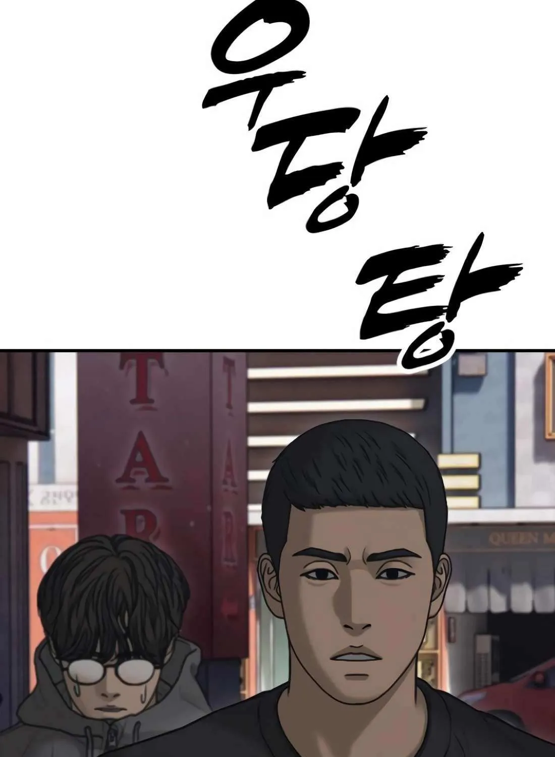 Read The Apocalypse is Here chapter 24 image 22 on Lezhin