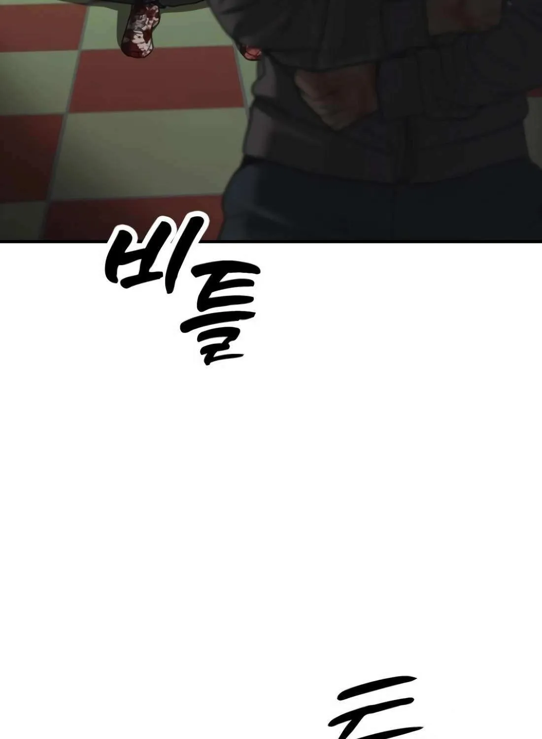 Read The Apocalypse is Here chapter 24 image 220 on Lezhin