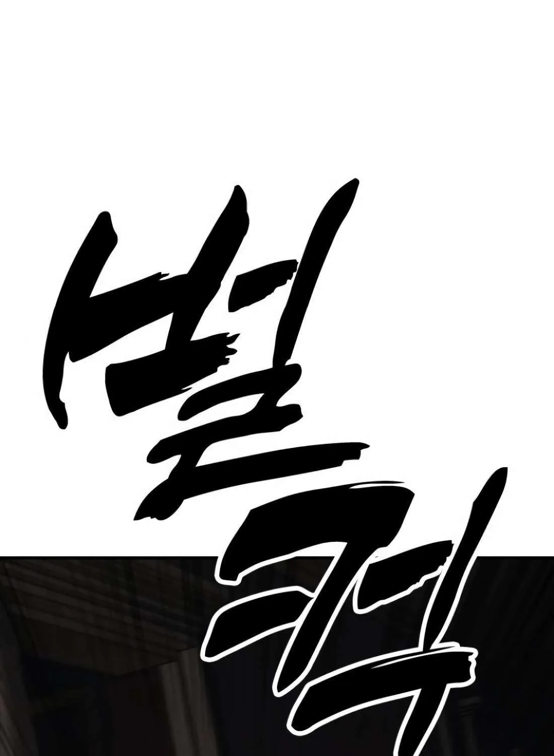 Read The Apocalypse is Here chapter 24 image 241 on Lezhin