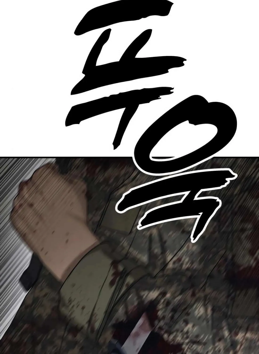 Read The Apocalypse is Here chapter 24 image 65 on Lezhin
