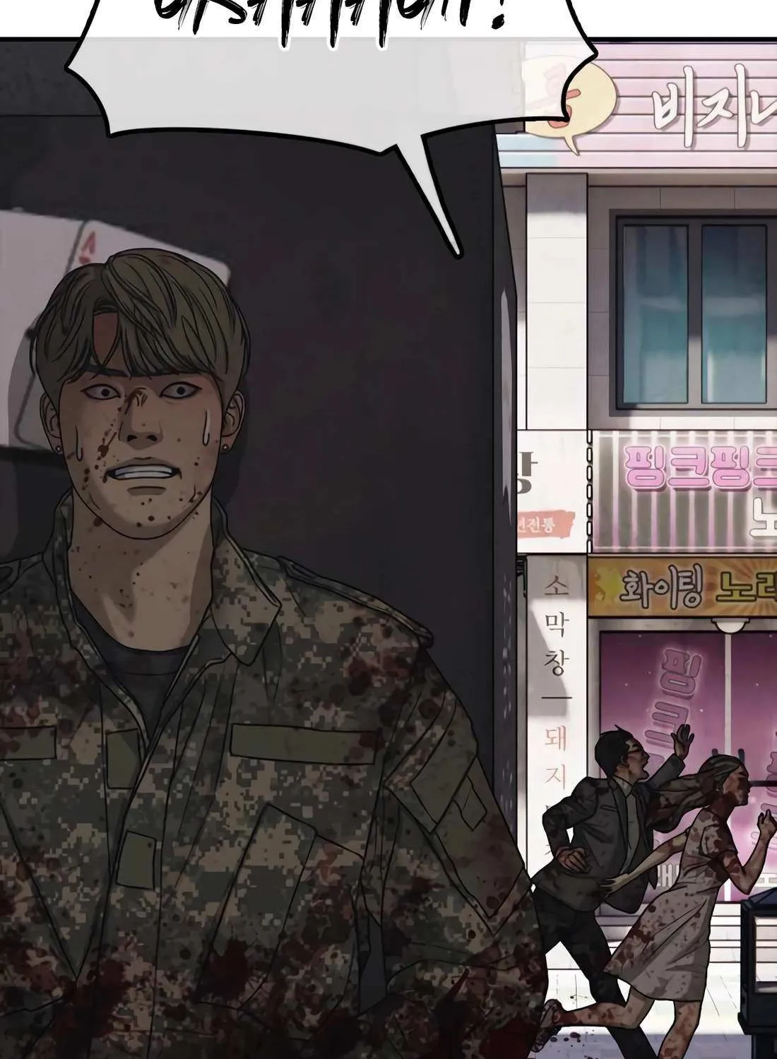 Read The Apocalypse is Here chapter 25 image 179 on Lezhin