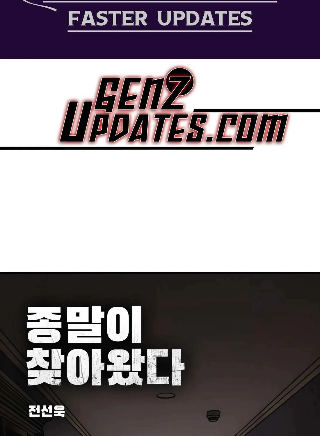 Read The Apocalypse is Here chapter 25 image 2 on Lezhin