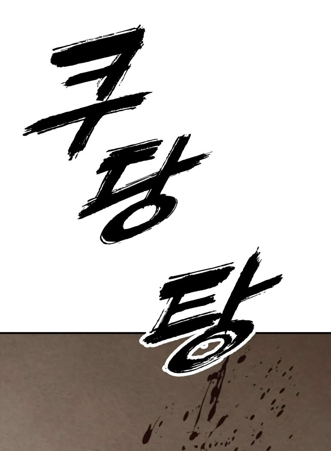 Read The Apocalypse is Here chapter 25 image 246 on Lezhin