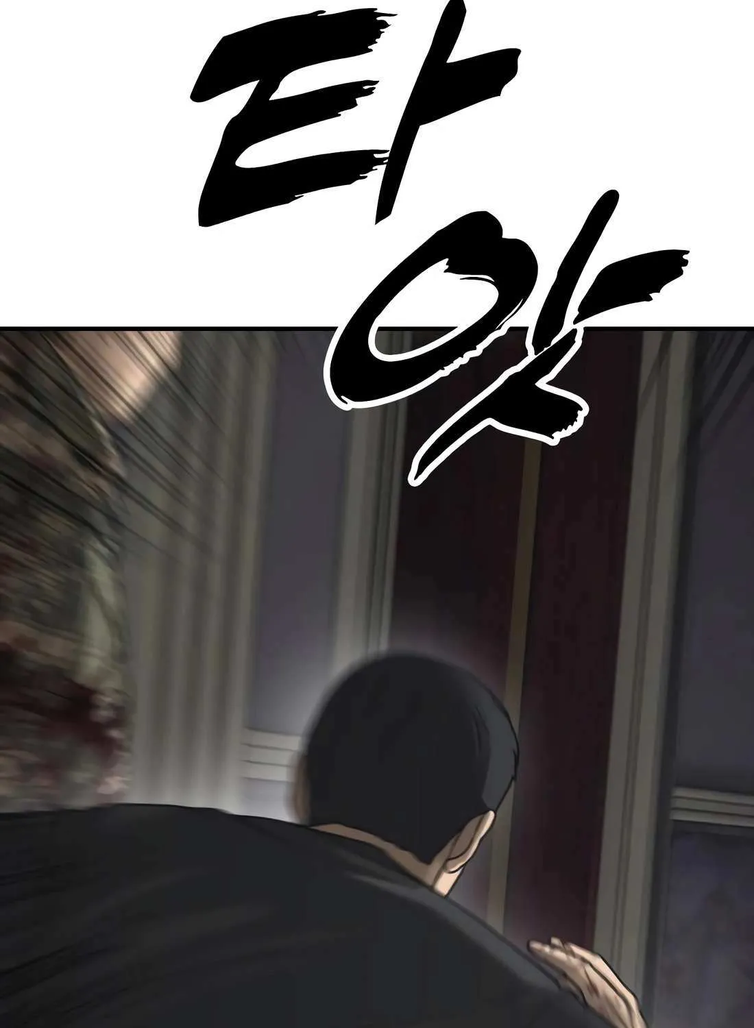 Read The Apocalypse is Here chapter 25 image 25 on Lezhin