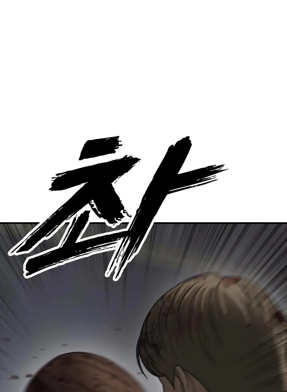Read The Apocalypse is Here chapter 25 image 35 on Lezhin