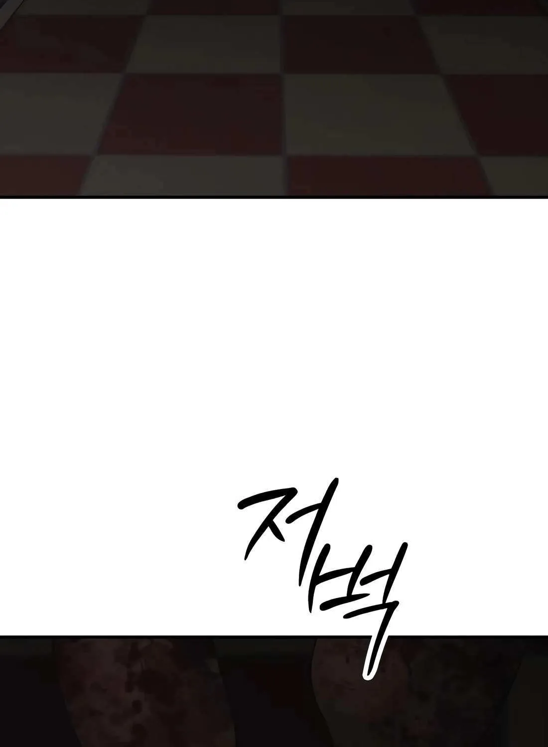 Read The Apocalypse is Here chapter 25 image 53 on Lezhin