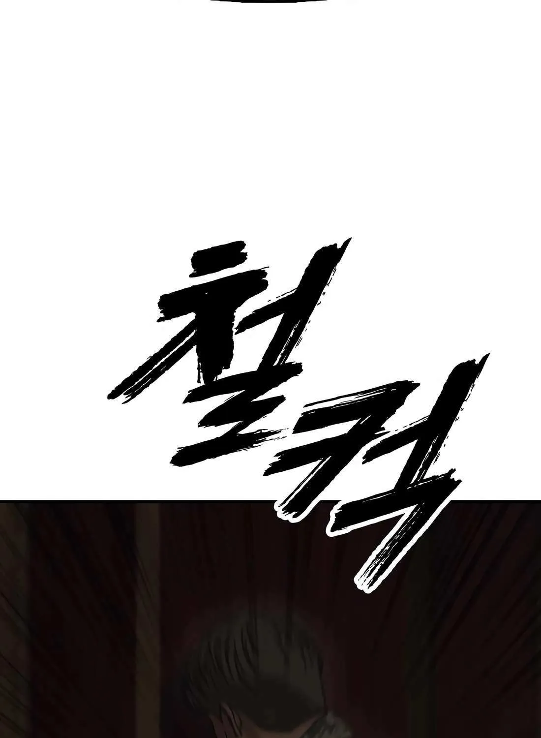 Read The Apocalypse is Here chapter 25 image 77 on Lezhin