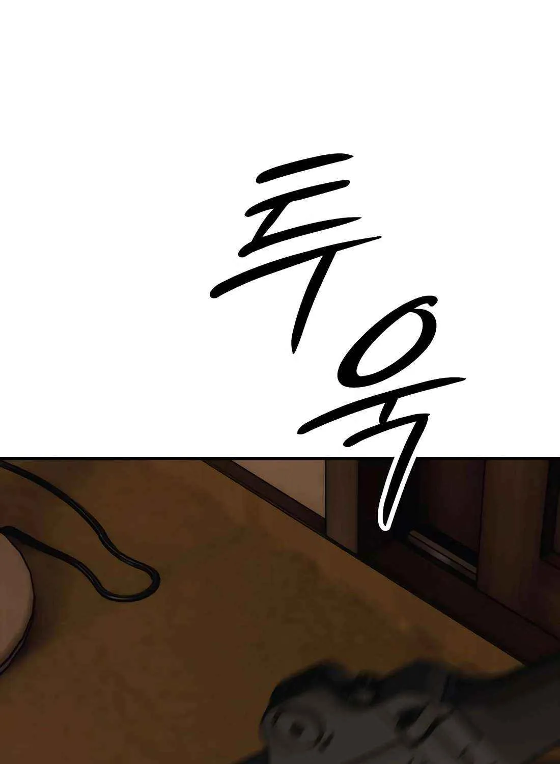 Read The Apocalypse is Here chapter 26 image 14 on Lezhin