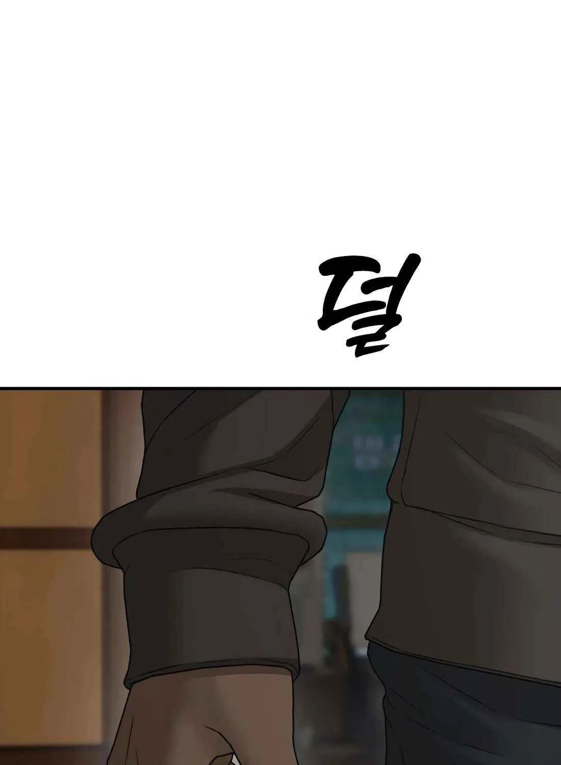 Read The Apocalypse is Here chapter 26 image 16 on Lezhin
