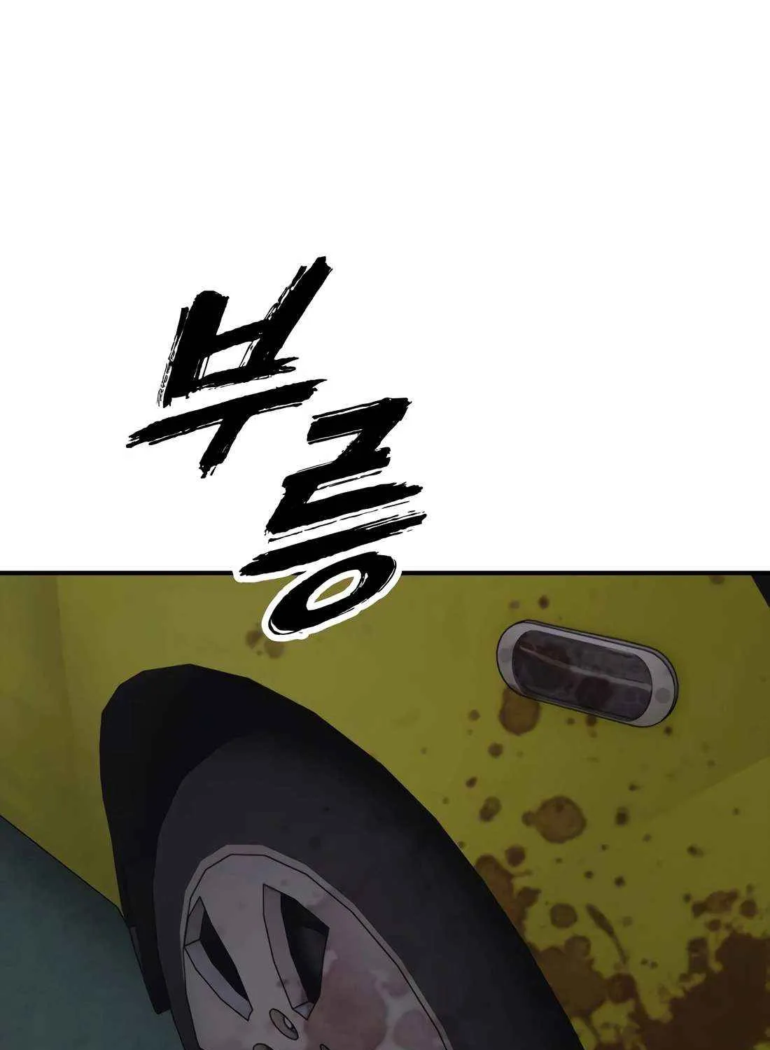 Read The Apocalypse is Here chapter 26 image 180 on Lezhin