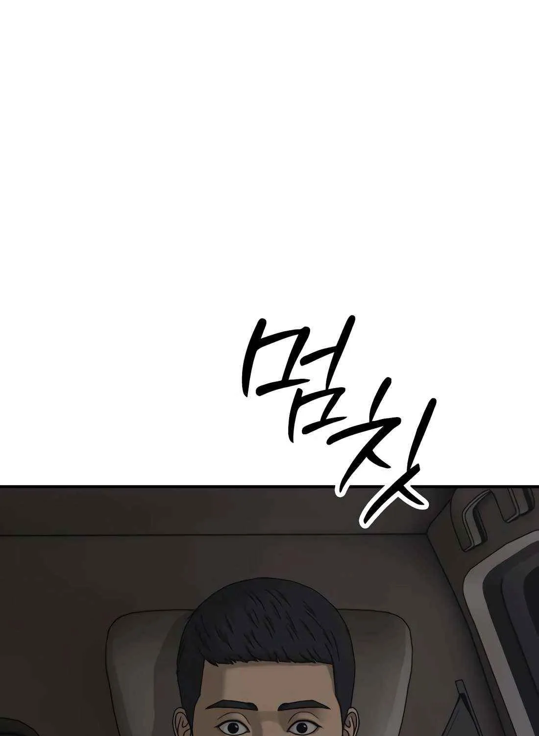 Read The Apocalypse is Here chapter 26 image 205 on Lezhin