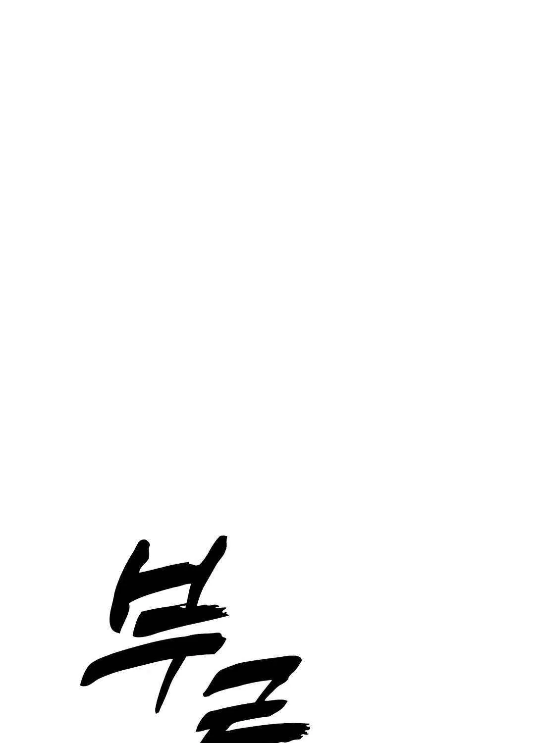 Read The Apocalypse is Here chapter 26 image 211 on Lezhin