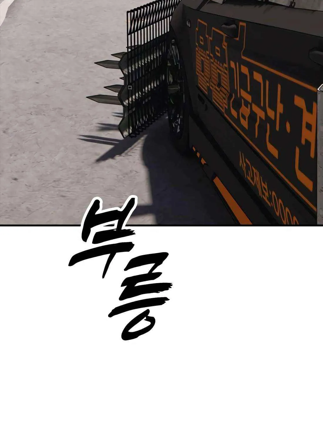 Read The Apocalypse is Here chapter 26 image 219 on Lezhin