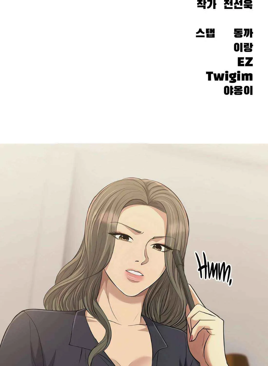 Read The Apocalypse is Here chapter 26 image 230 on Lezhin