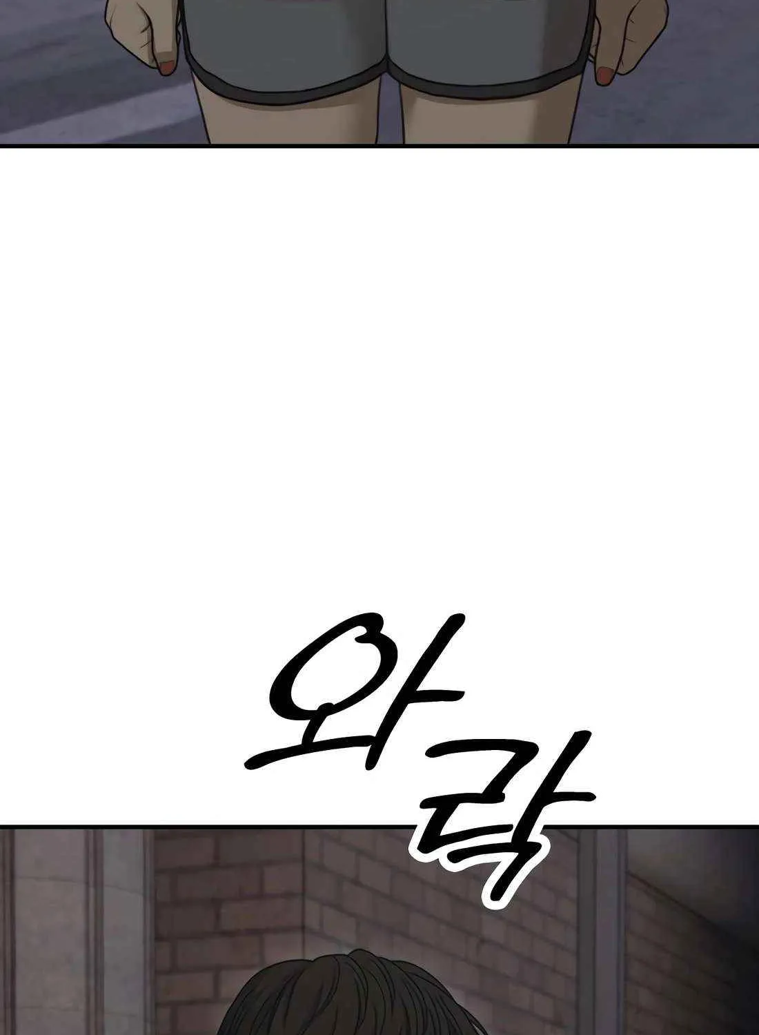 Read The Apocalypse is Here chapter 26 image 31 on Lezhin