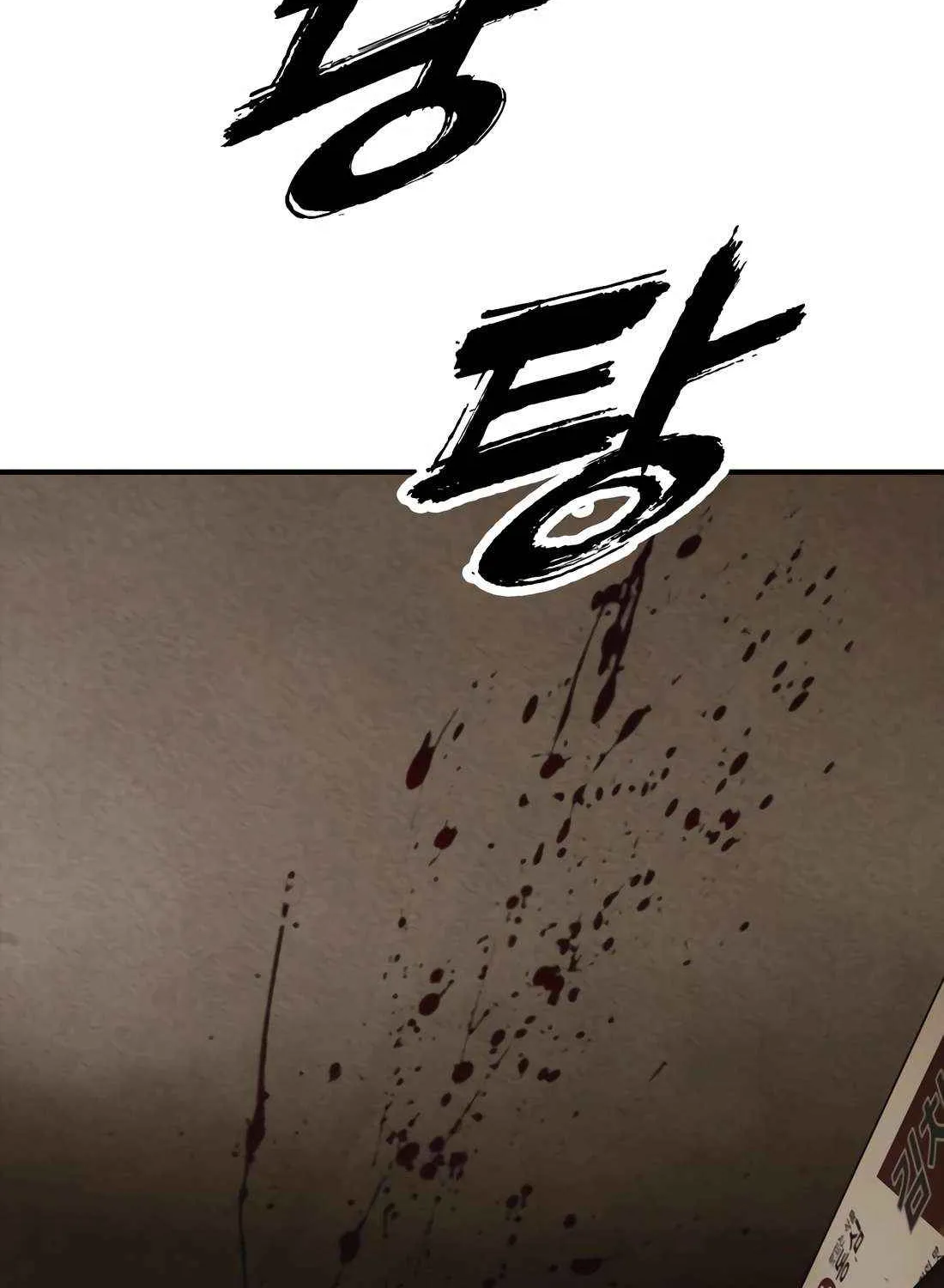 Read The Apocalypse is Here chapter 26 image 8 on Lezhin