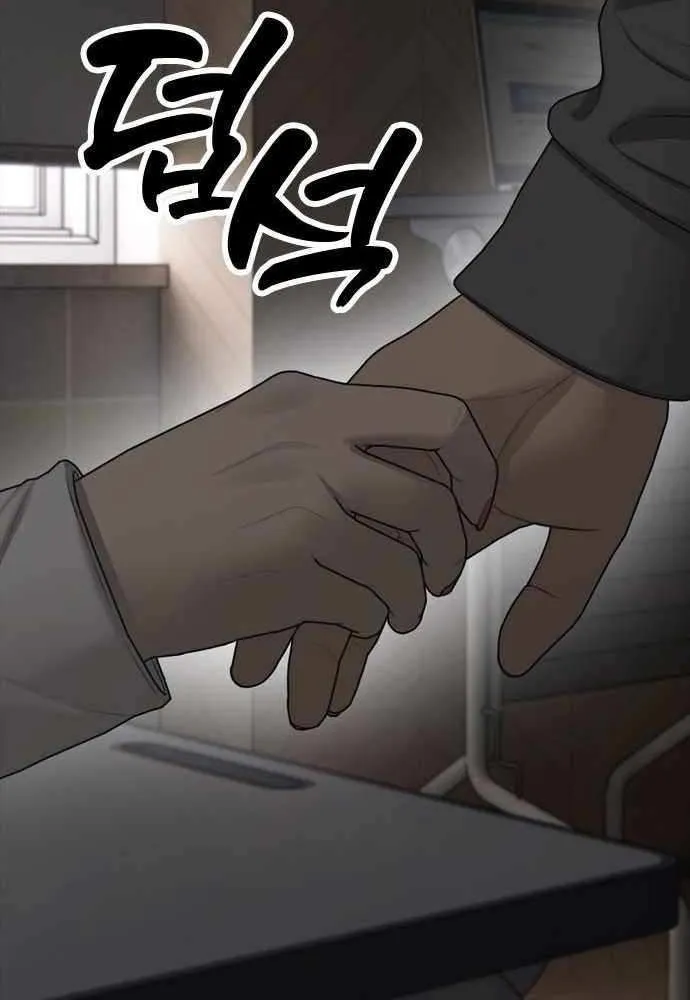 Read The Apocalypse is Here chapter 27 image 119 on Lezhin