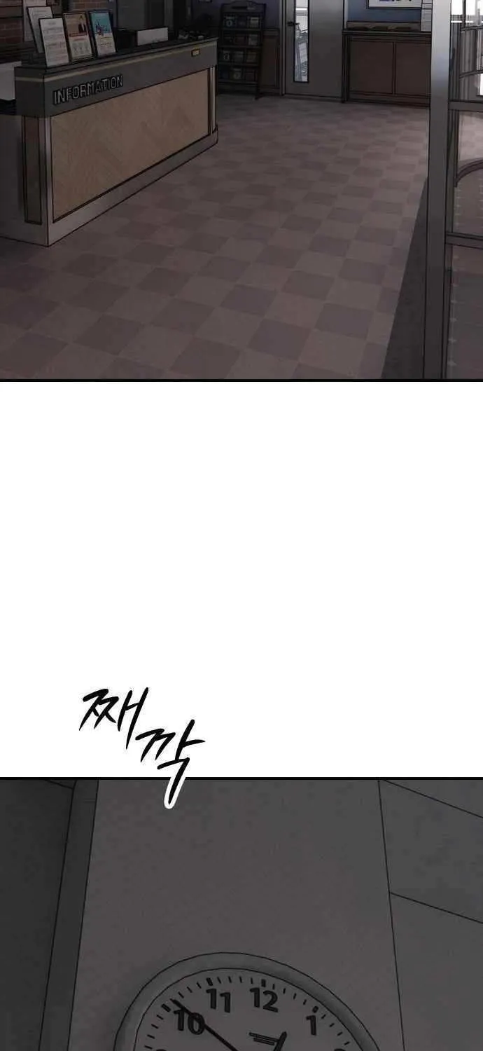 Read The Apocalypse is Here chapter 27 image 130 on Lezhin